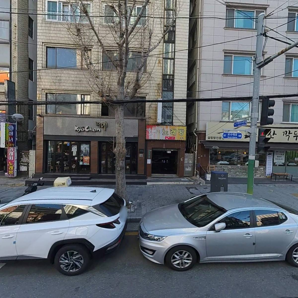 비즈테크컨설팅