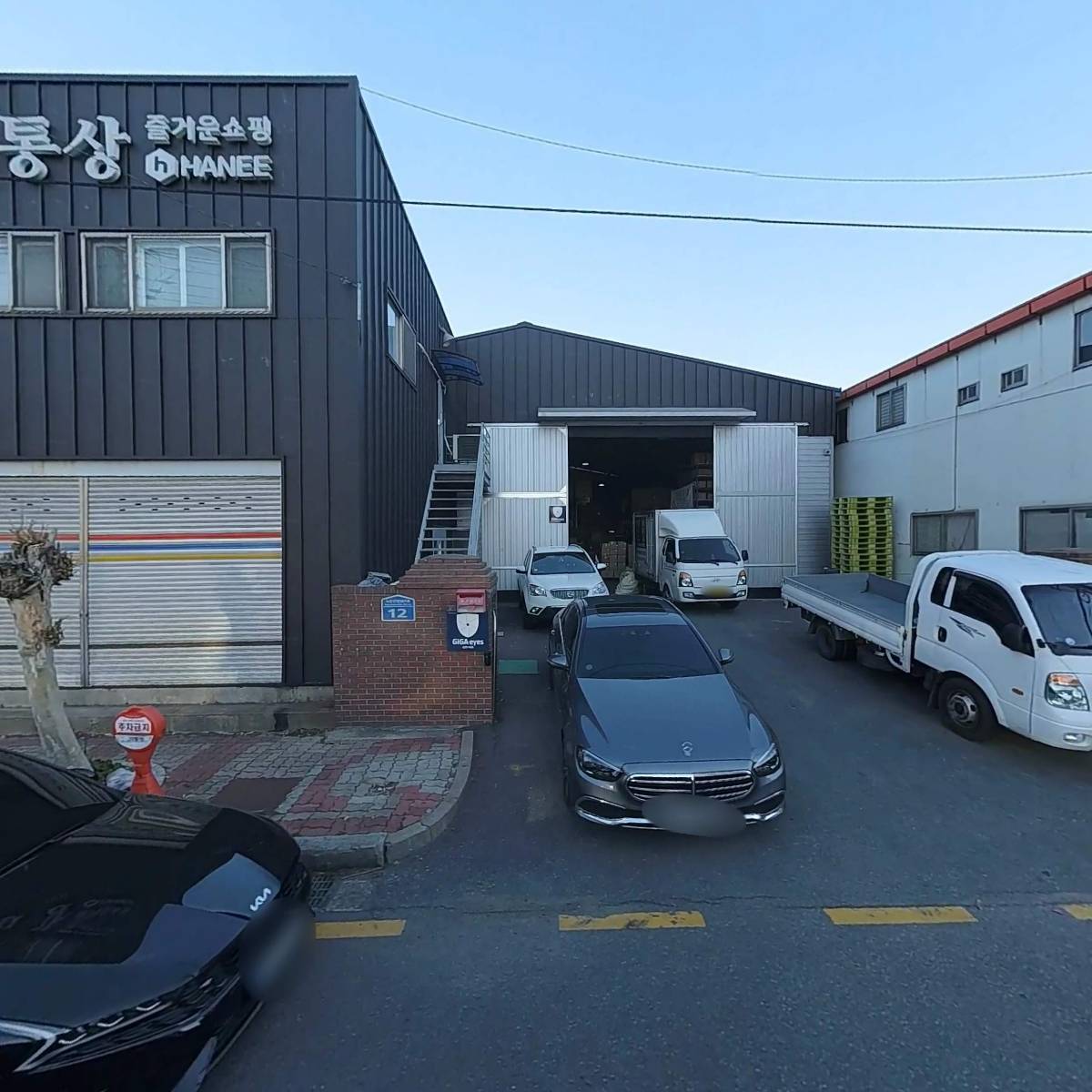 우림산업사
