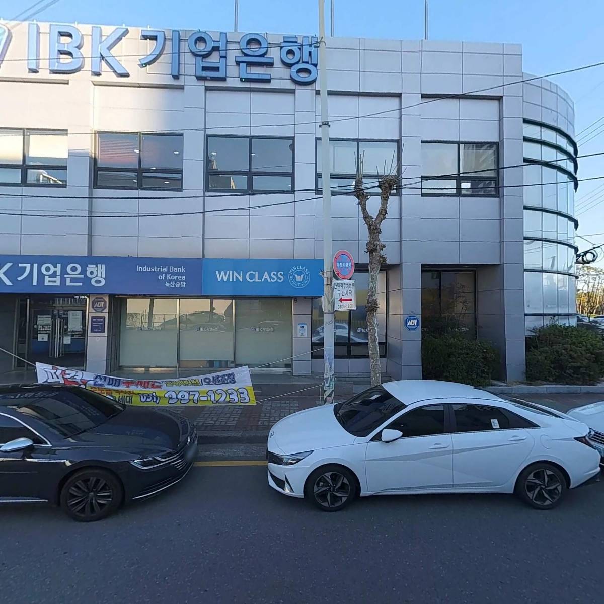 중소기업은행 녹산중앙기업금융센터_3