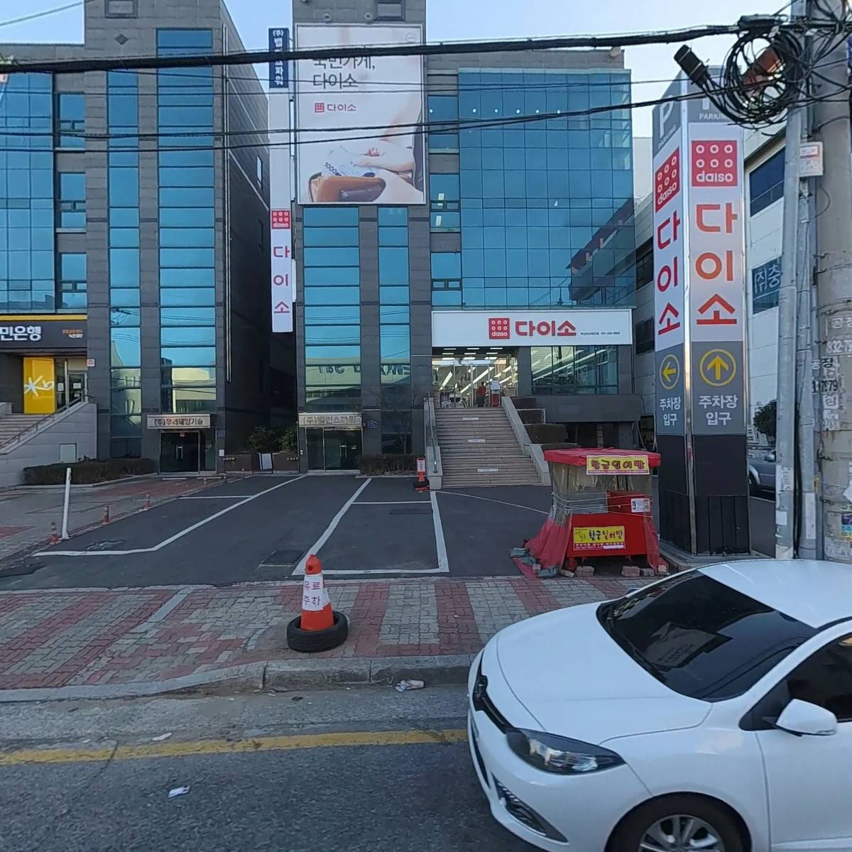 주식회사 신세대통상