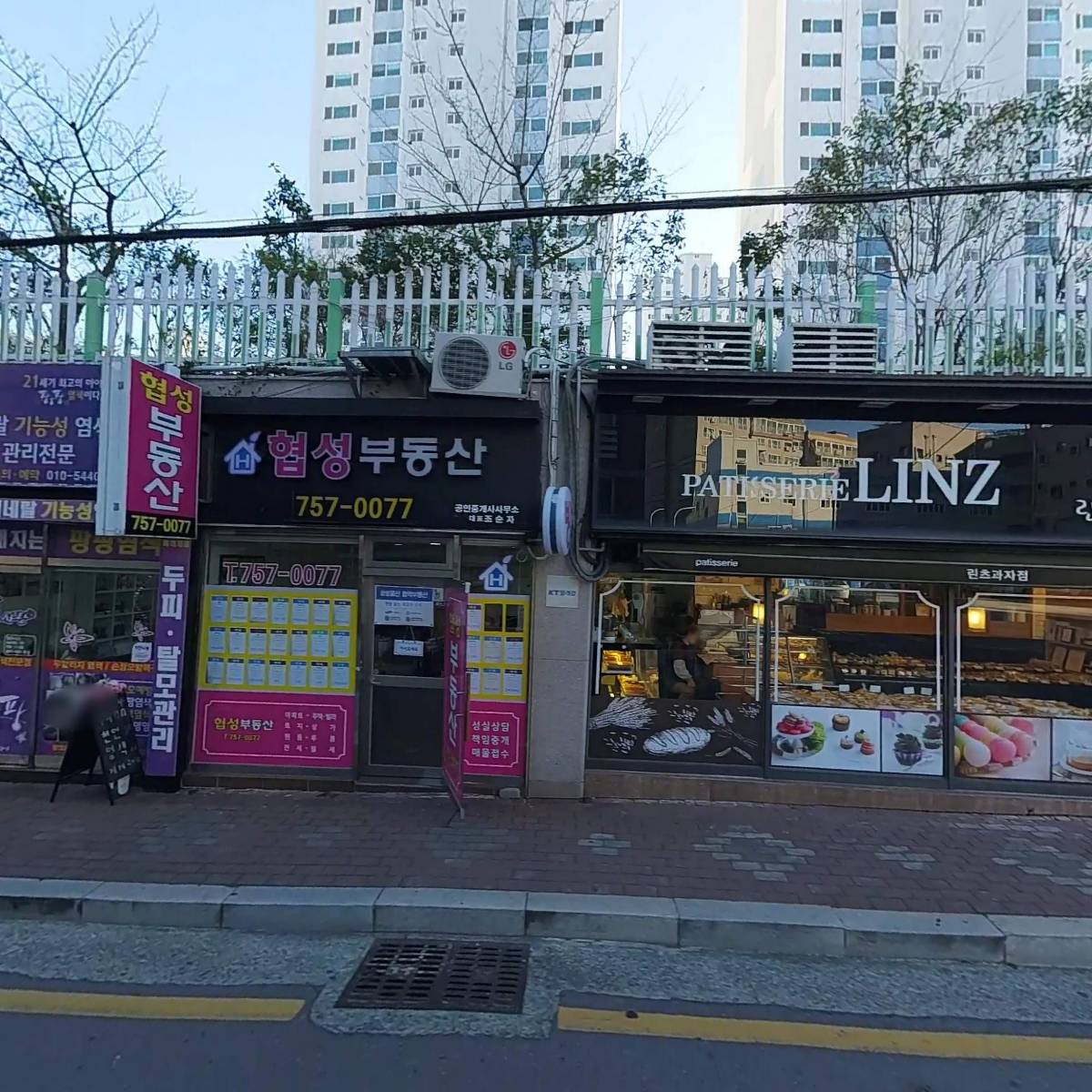 범다방 베이커리