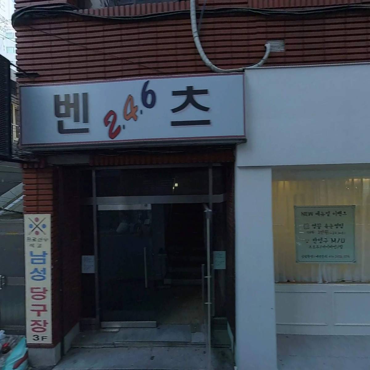 김병호 정형외과_3