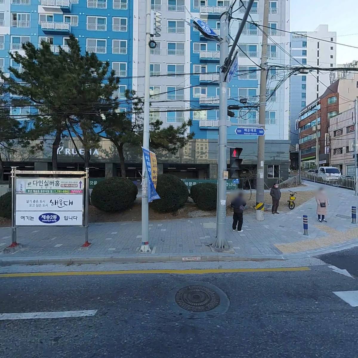 서웅특수개발