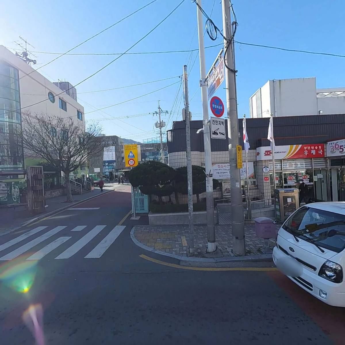 정관장반송점