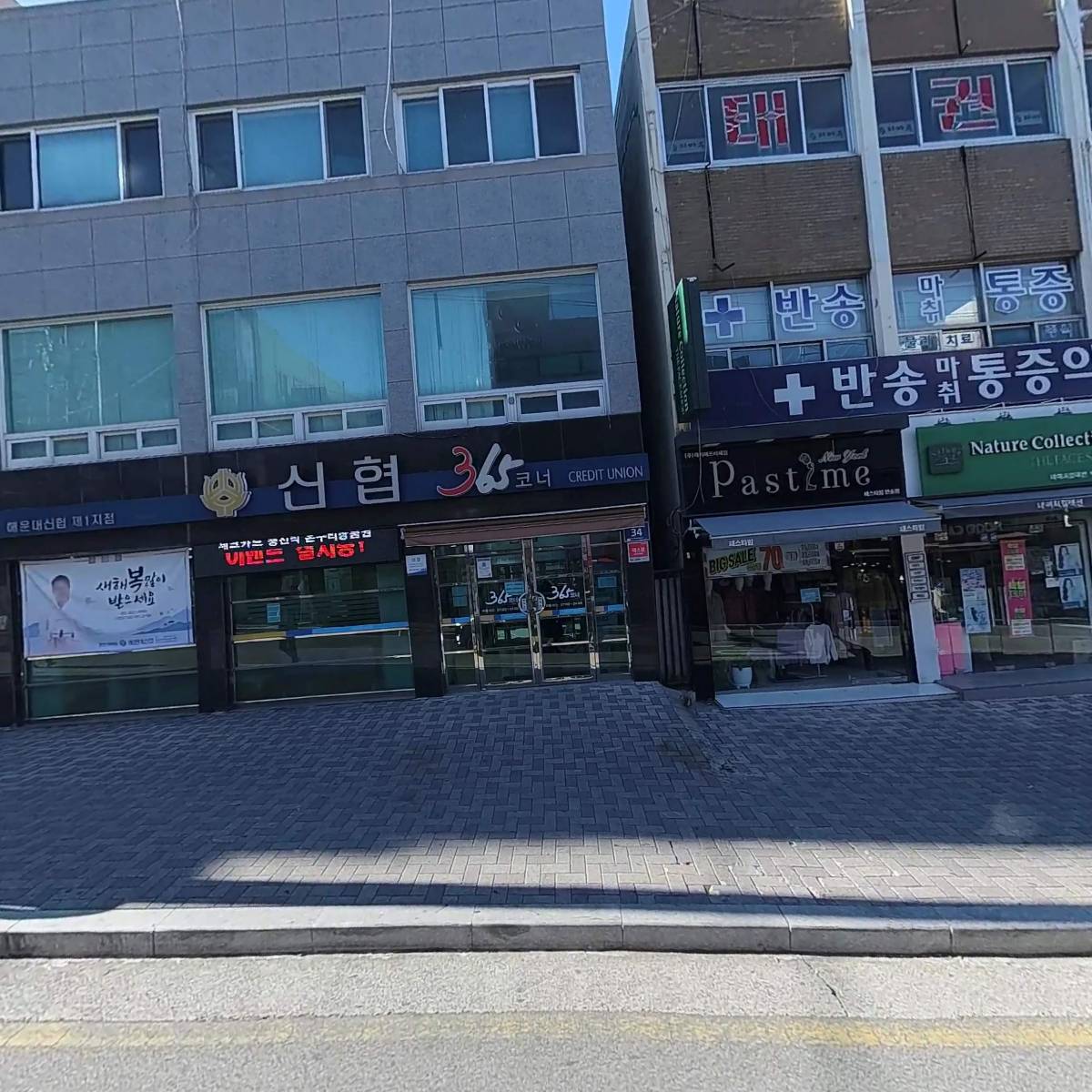 안경세상