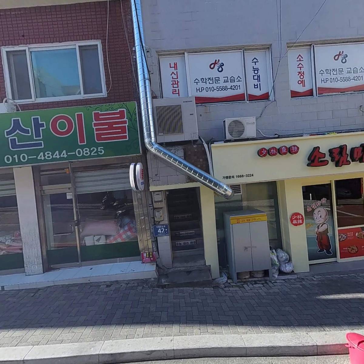 비경물산