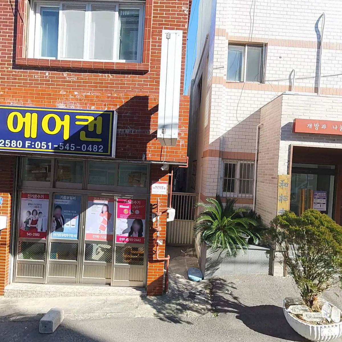 달마루