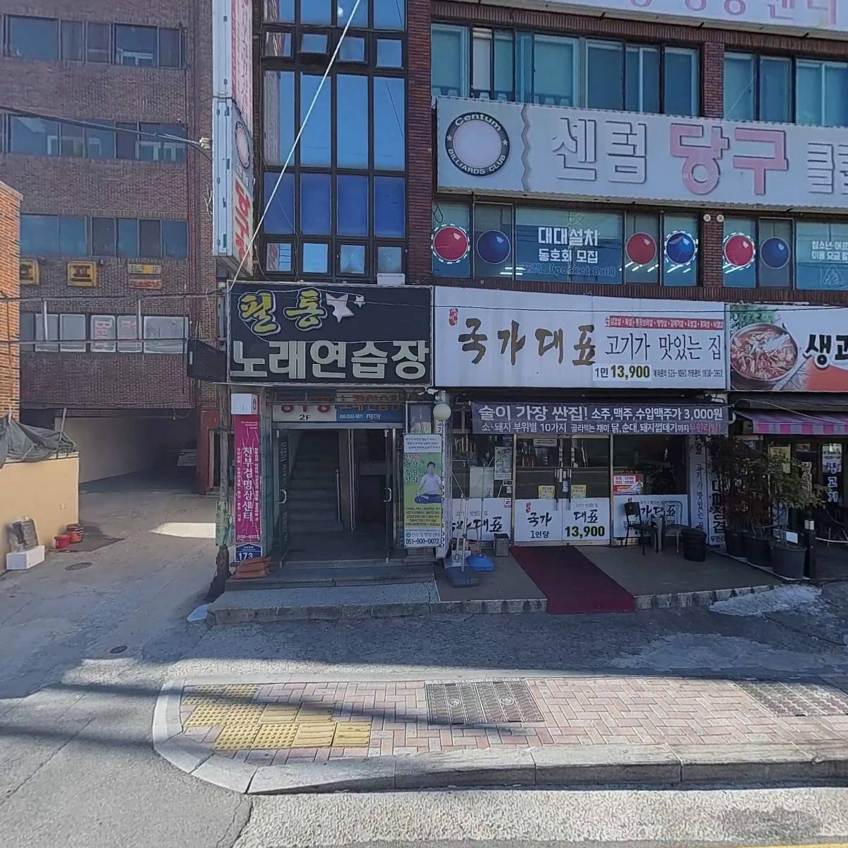 전문유희왕샵
