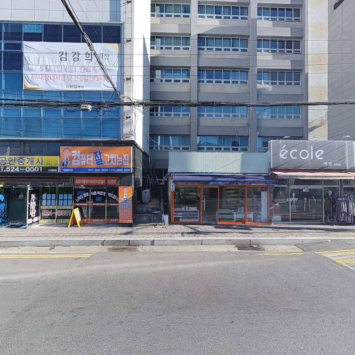 성보전기공업(주)_3