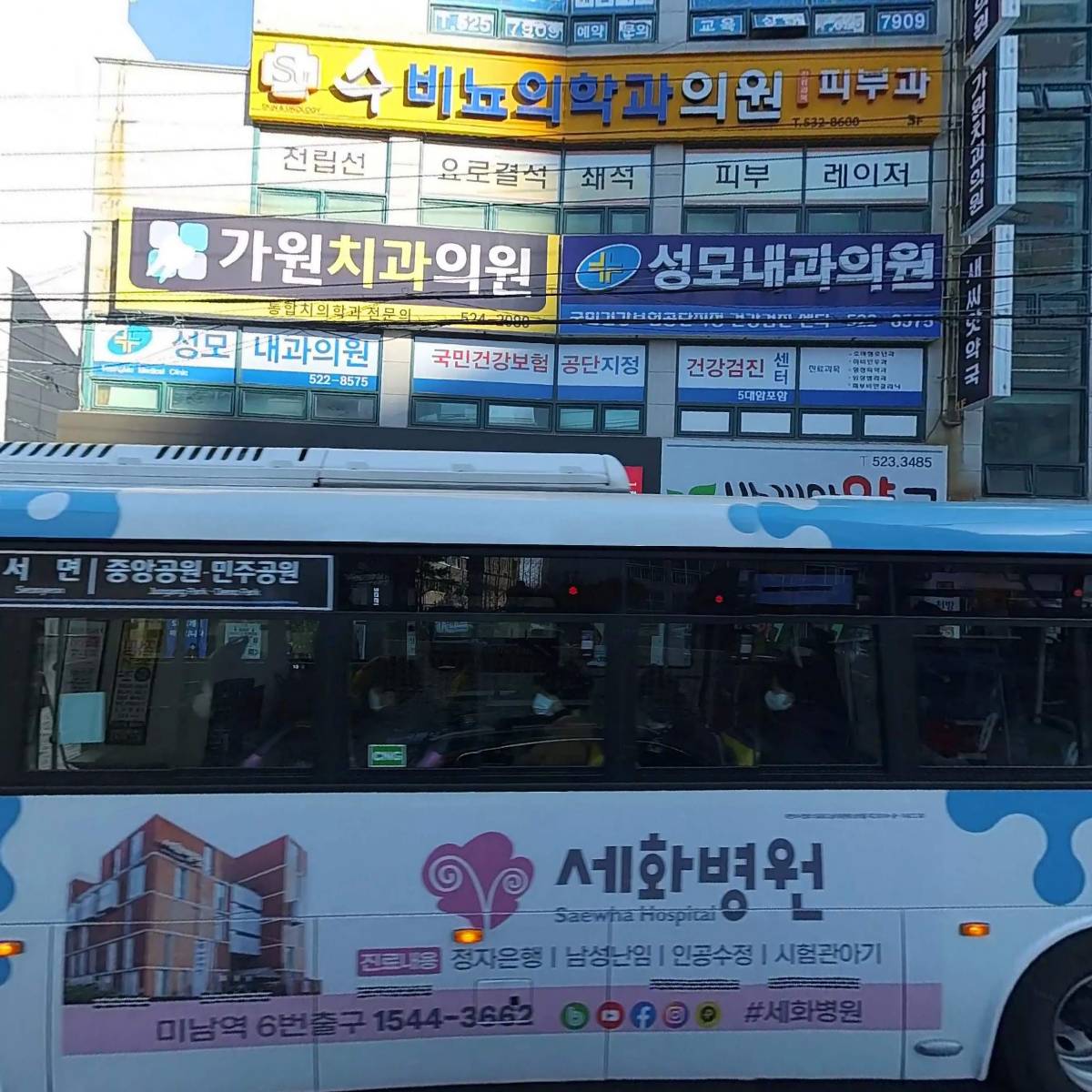 수비뇨의학과의원_3