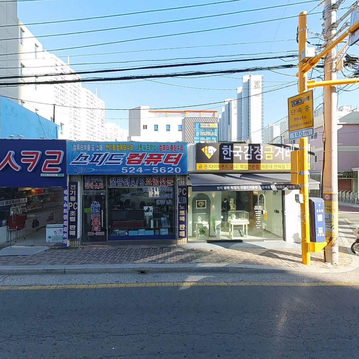 반석치과_3