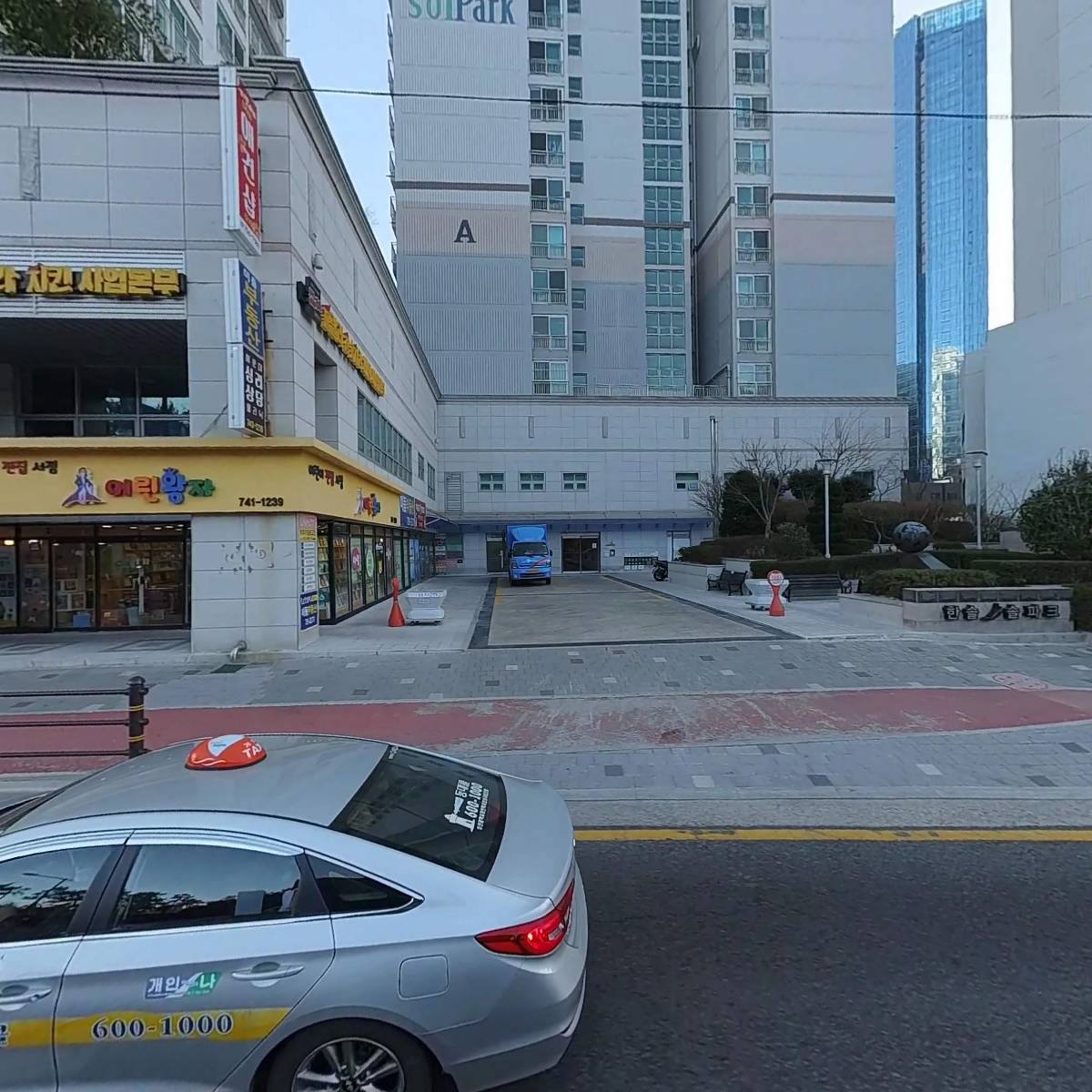 한국주방기물총판