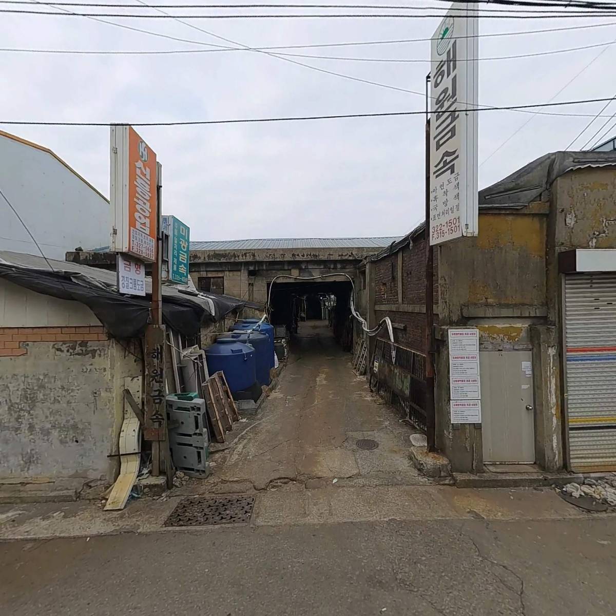(주)유즈