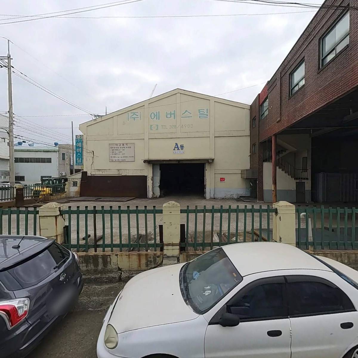 대일중전기