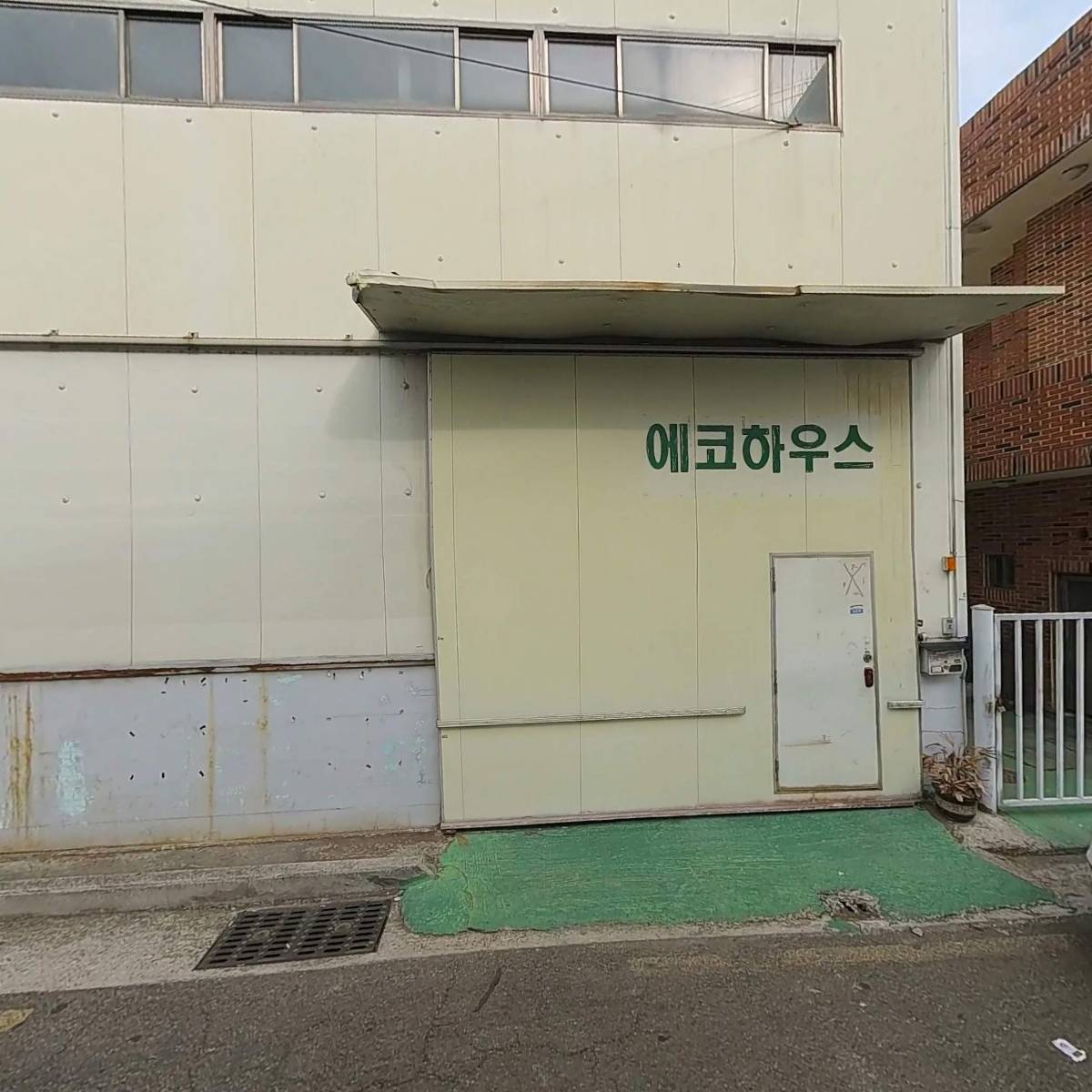 삼흥정공