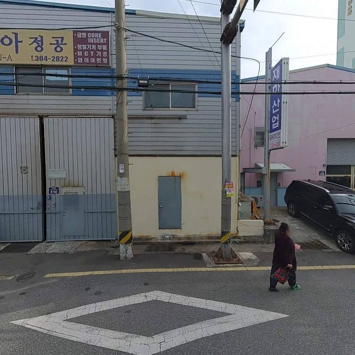 주식회사 하이시스