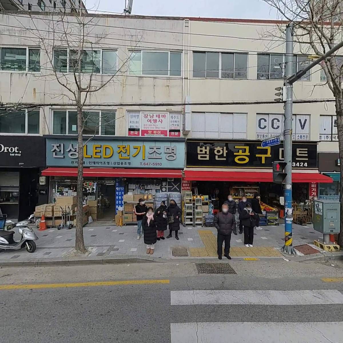푸어푸어