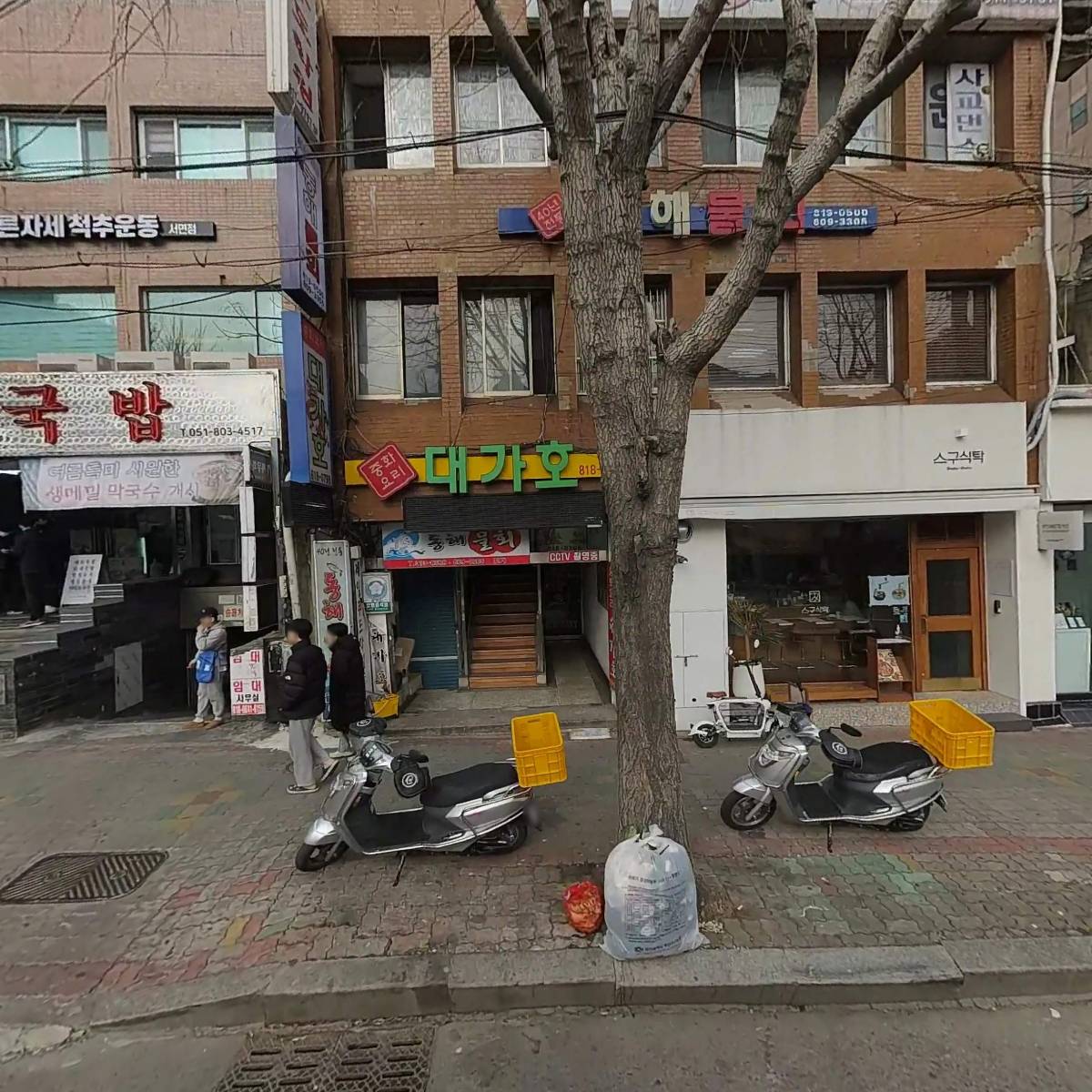 한국상사