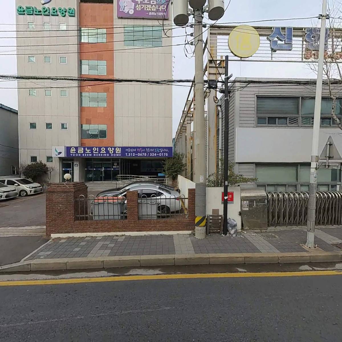 신한스텐상사