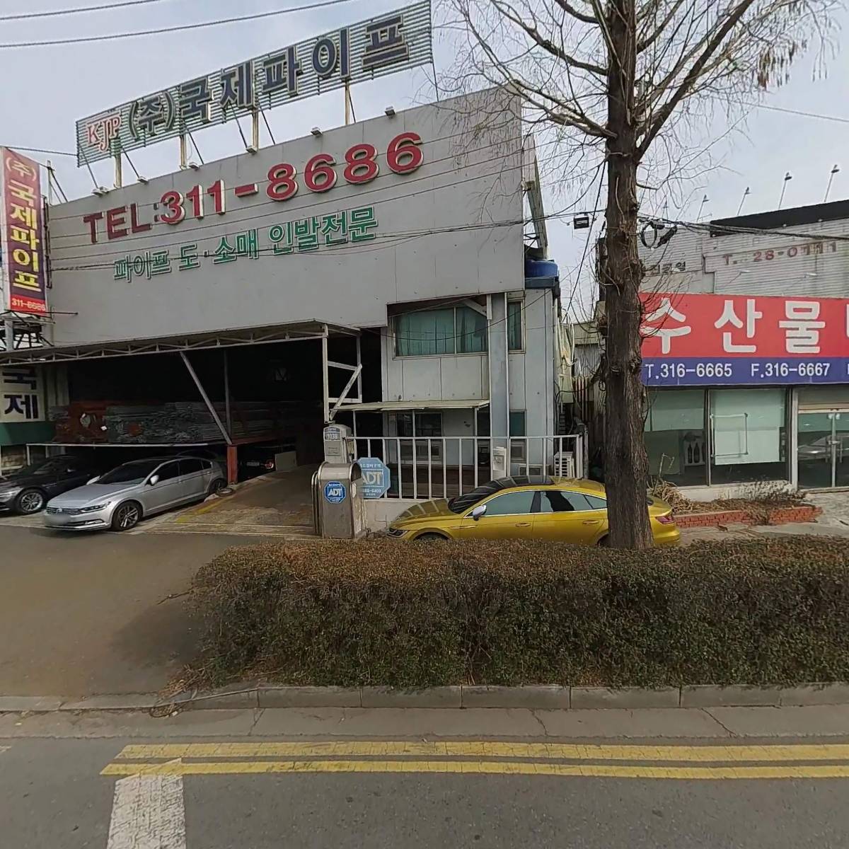 （주）국제파이프
