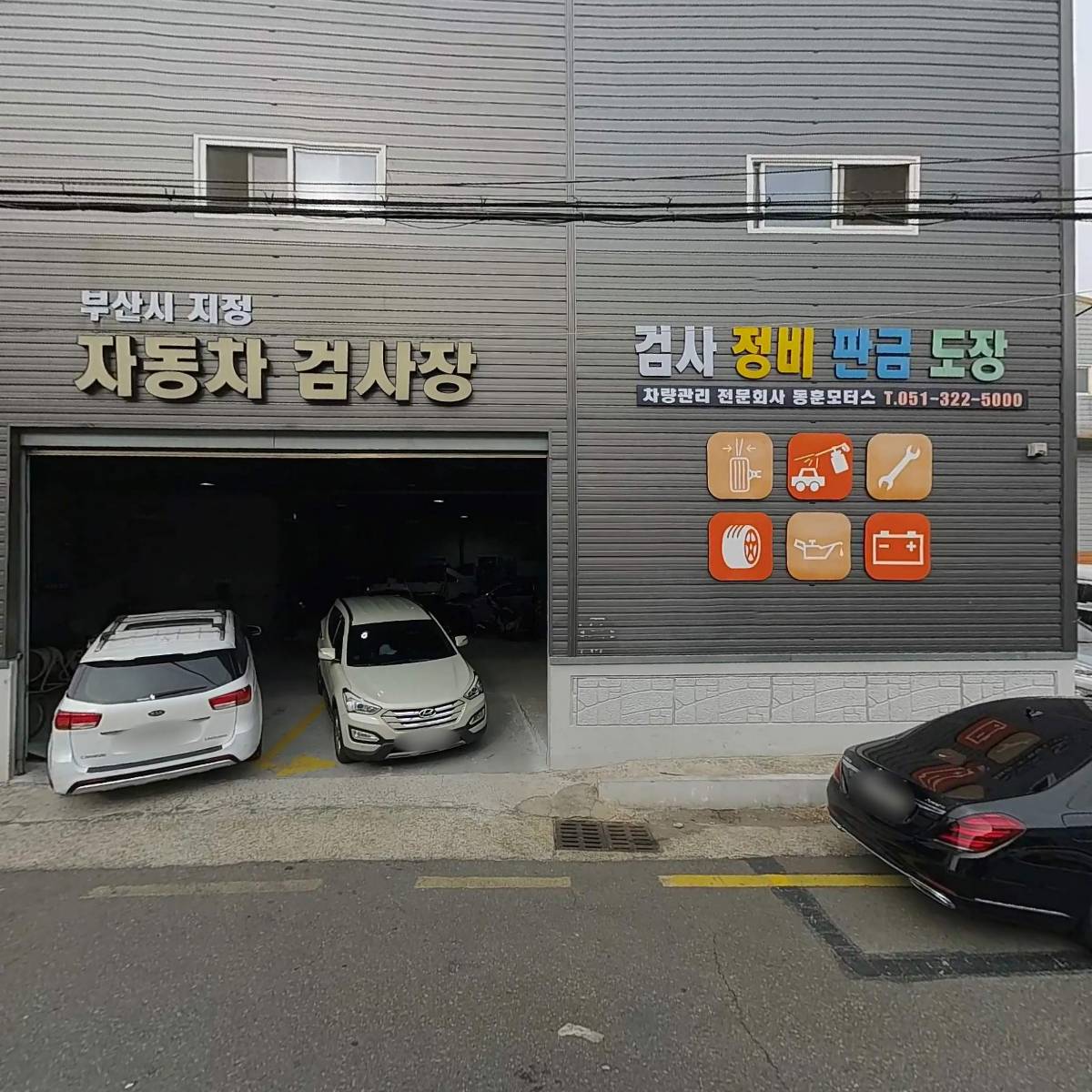 (주)동명테크_3