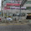 부동산(김민희)
