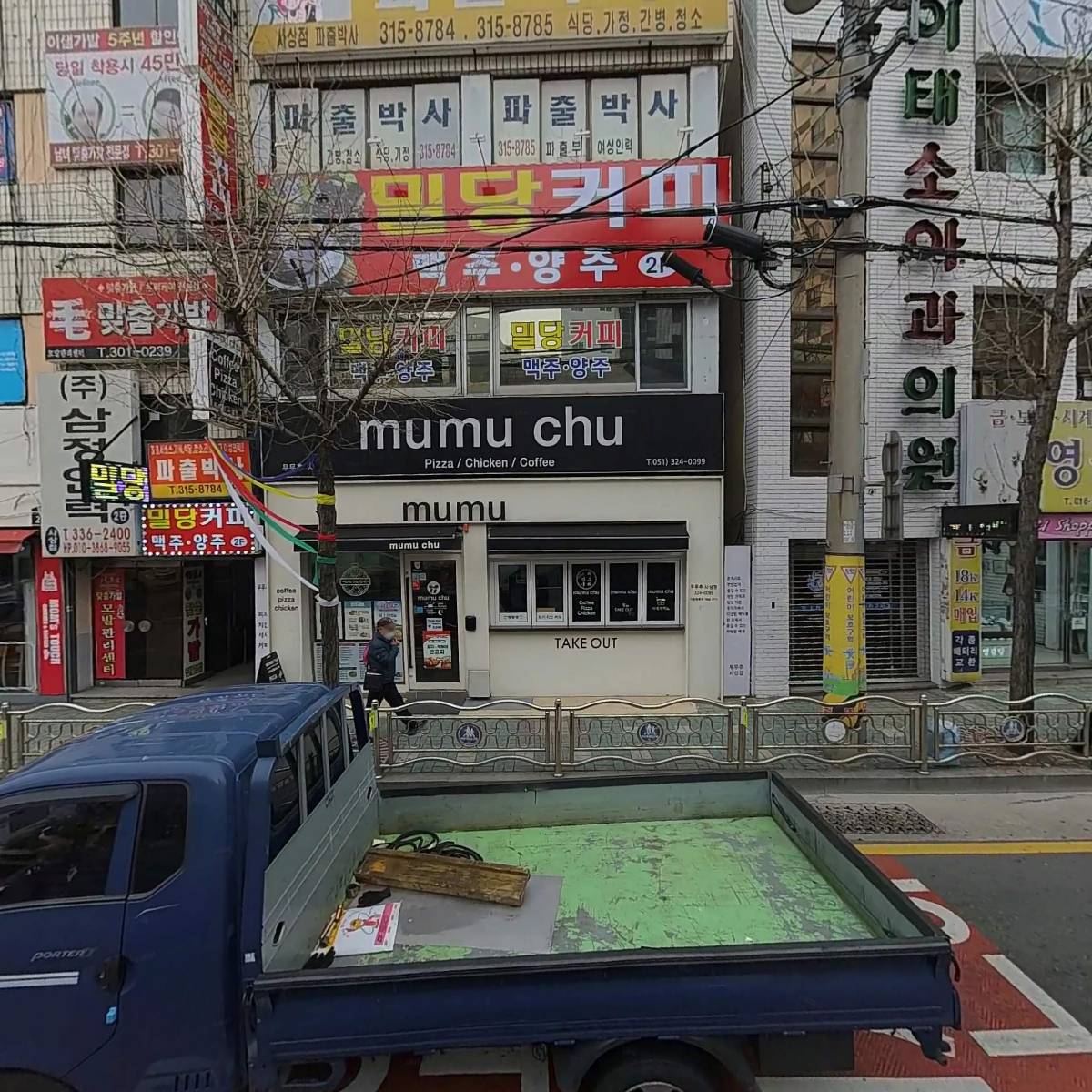 팬텀부산사상점