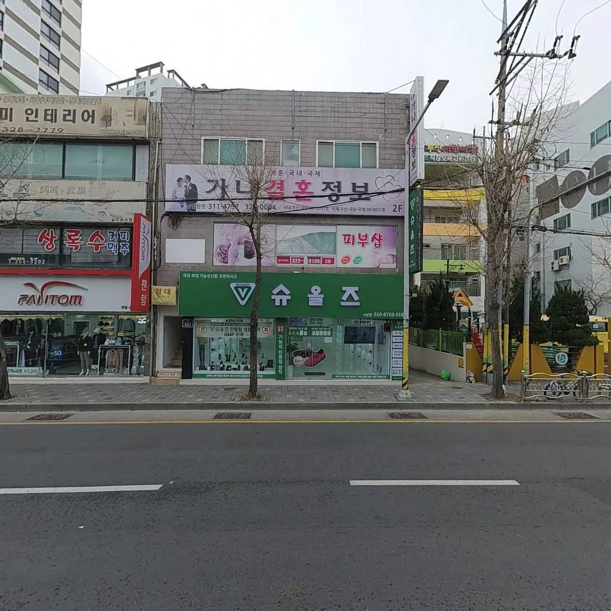 팬텀부산사상점_3