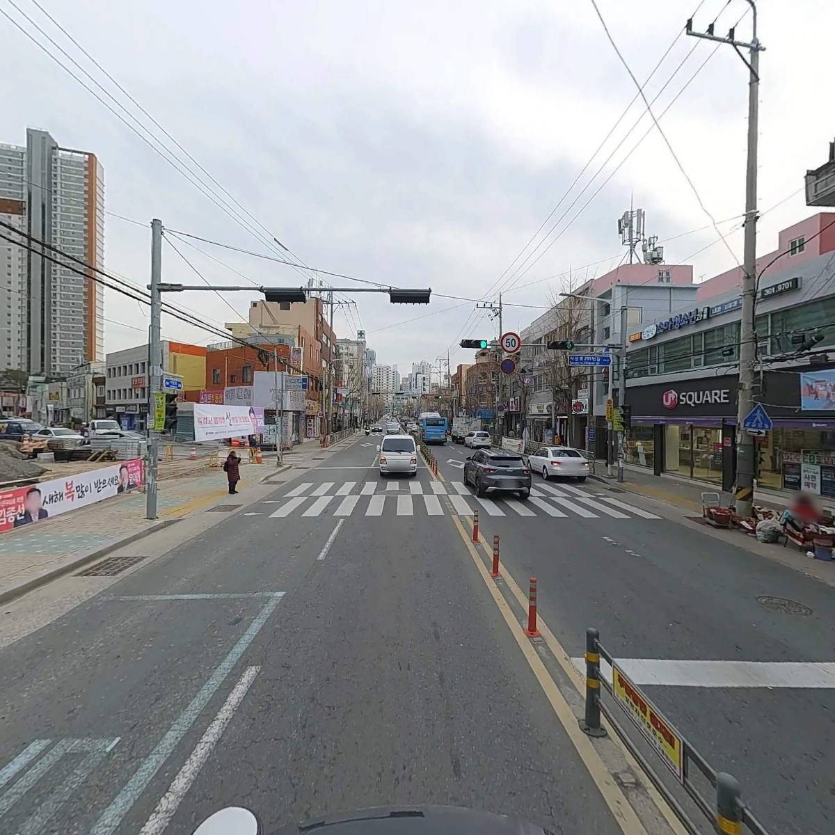 미래치과의원_2