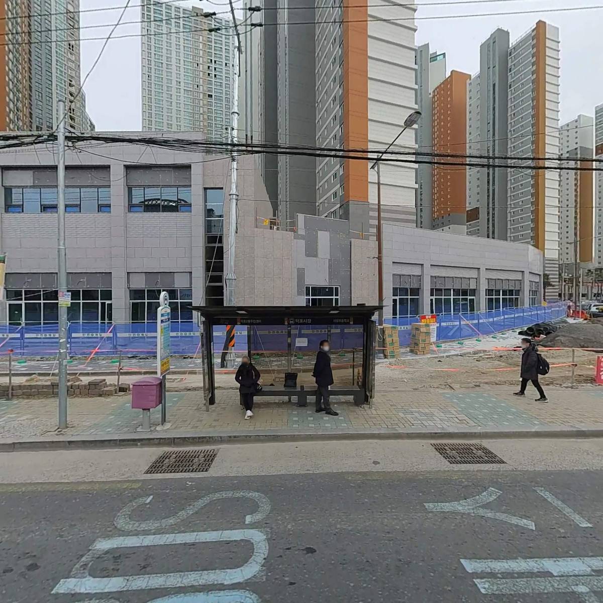 미래치과의원