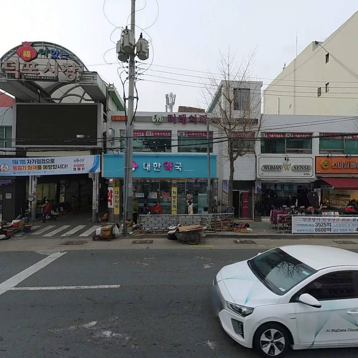 미래치과의원_3