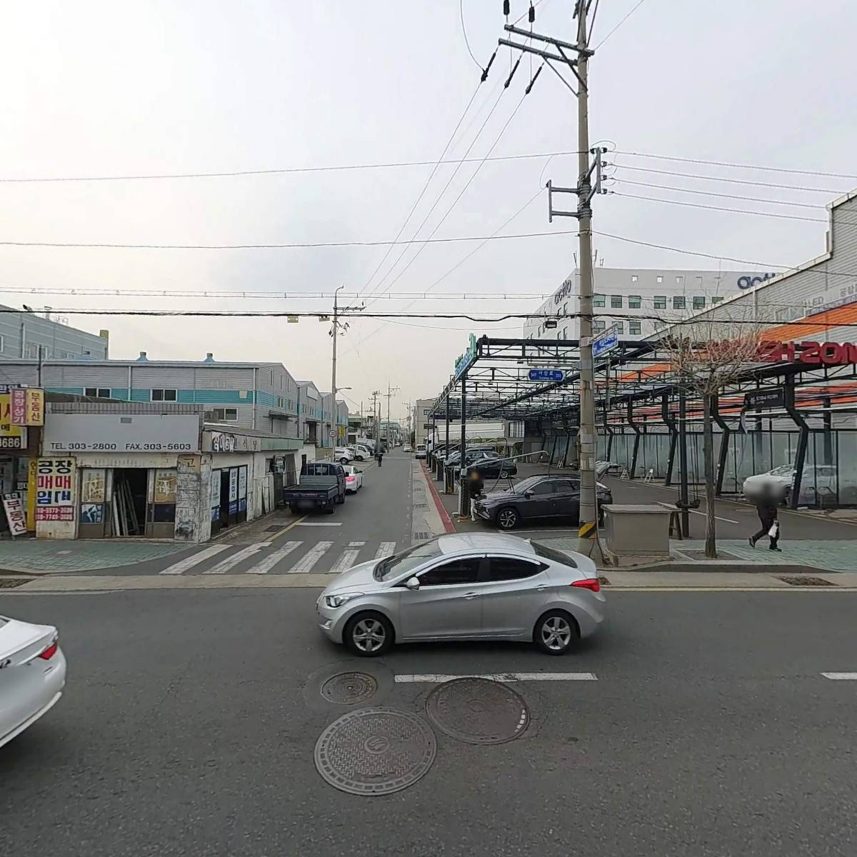주식회사 국민안전기술단_3
