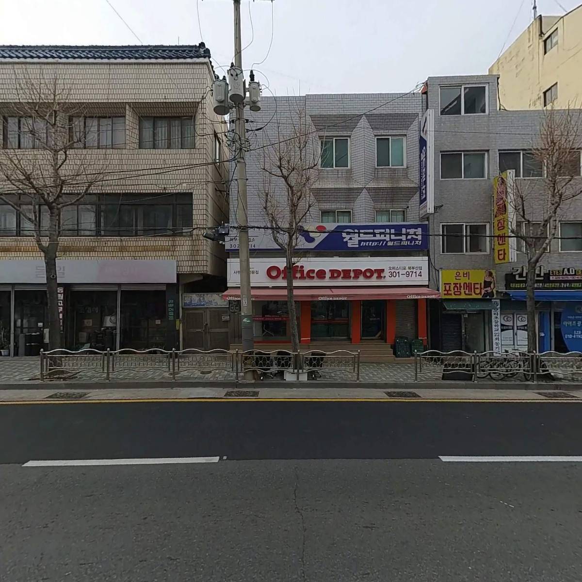 오피스디포 북부산점_3