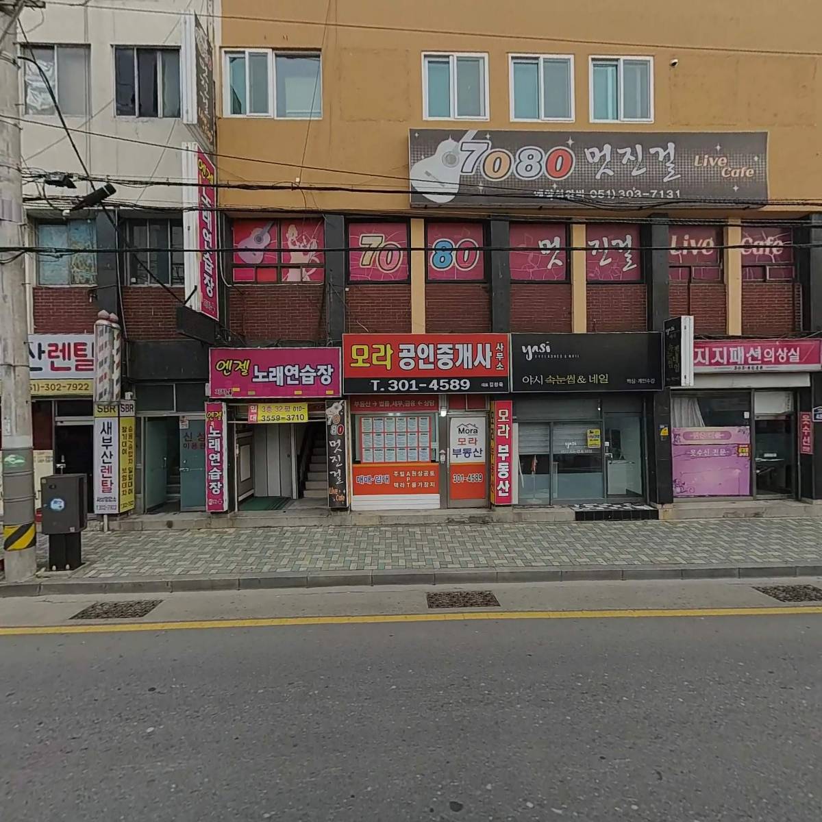 베리노 베이커리