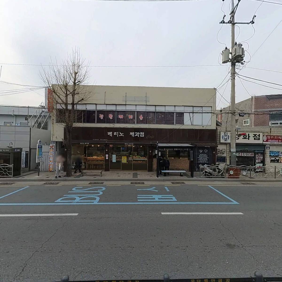 베리노 베이커리_3