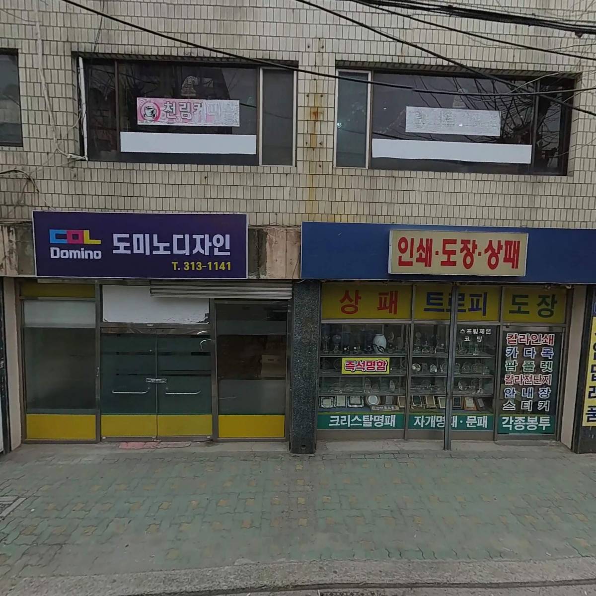 사상인쇄사