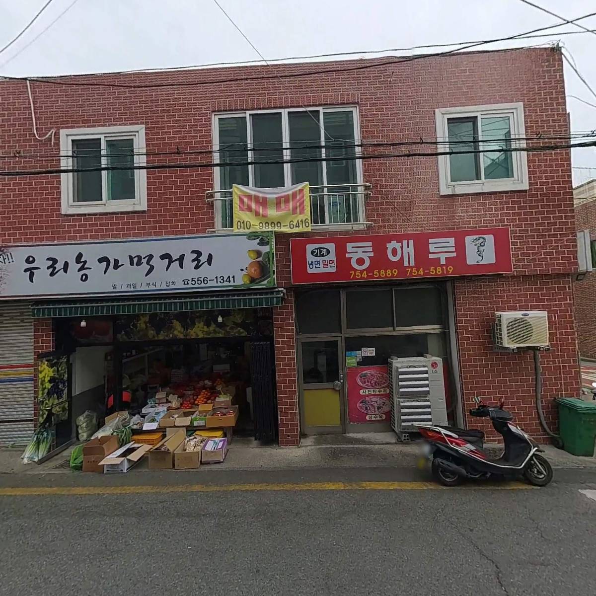 프로듀스썸띵굿(Produce Something Good)_3