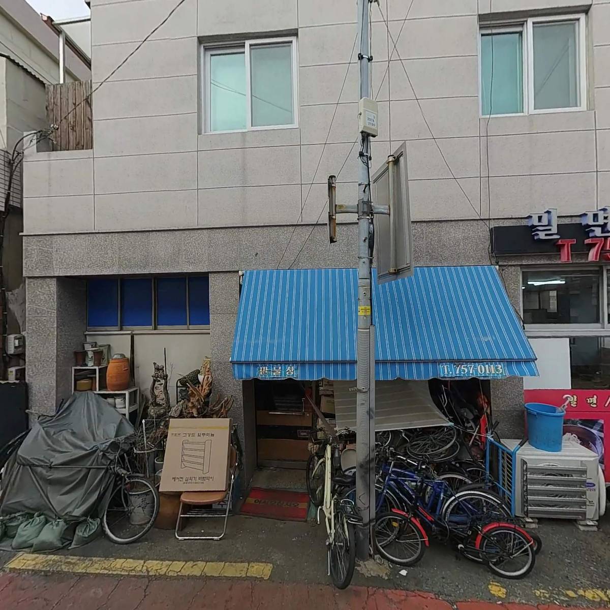 국일반점