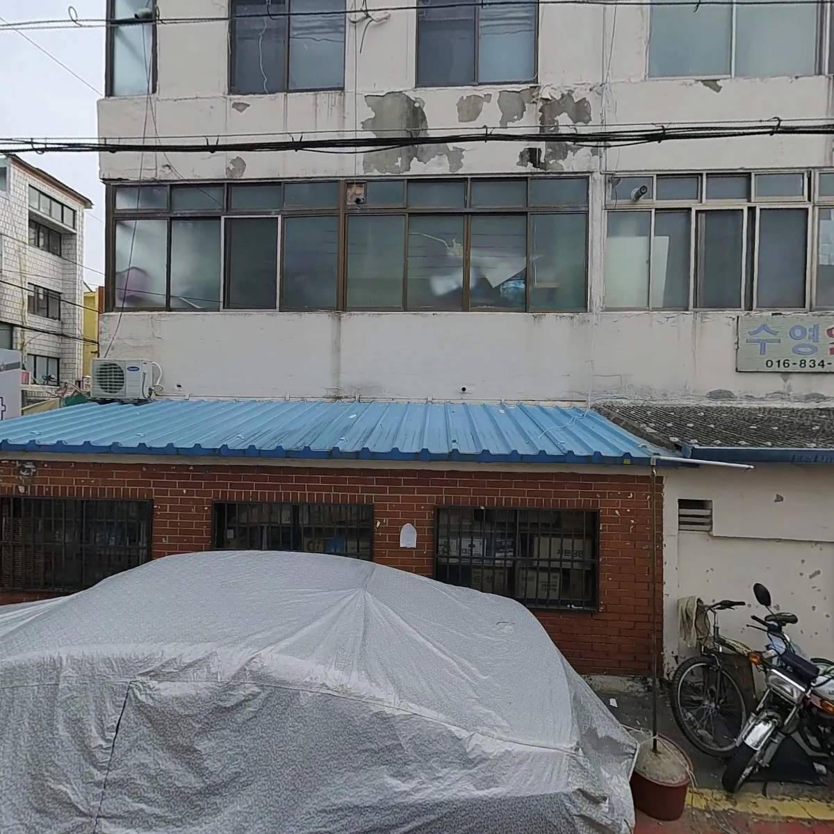 국일반점_3