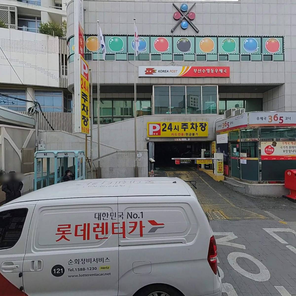 건강한장수재가노인복지센터_3