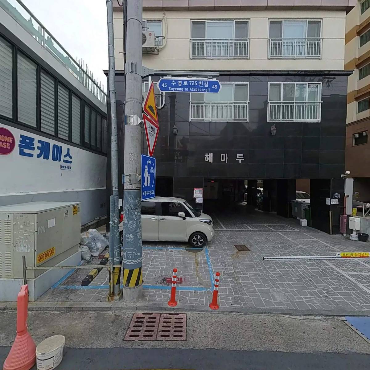 댕냥마켓_3