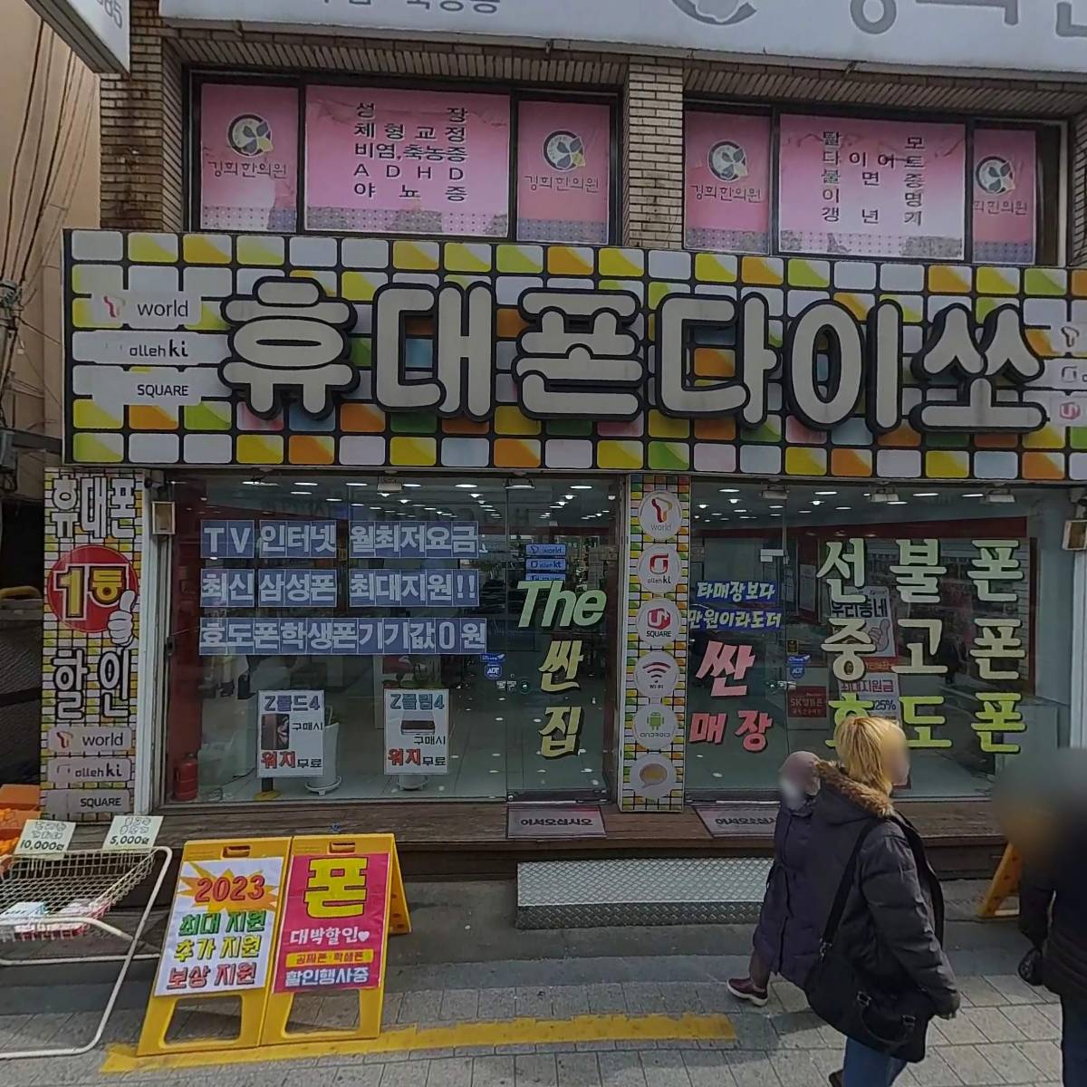 하이오커피수영팔도시장점_3