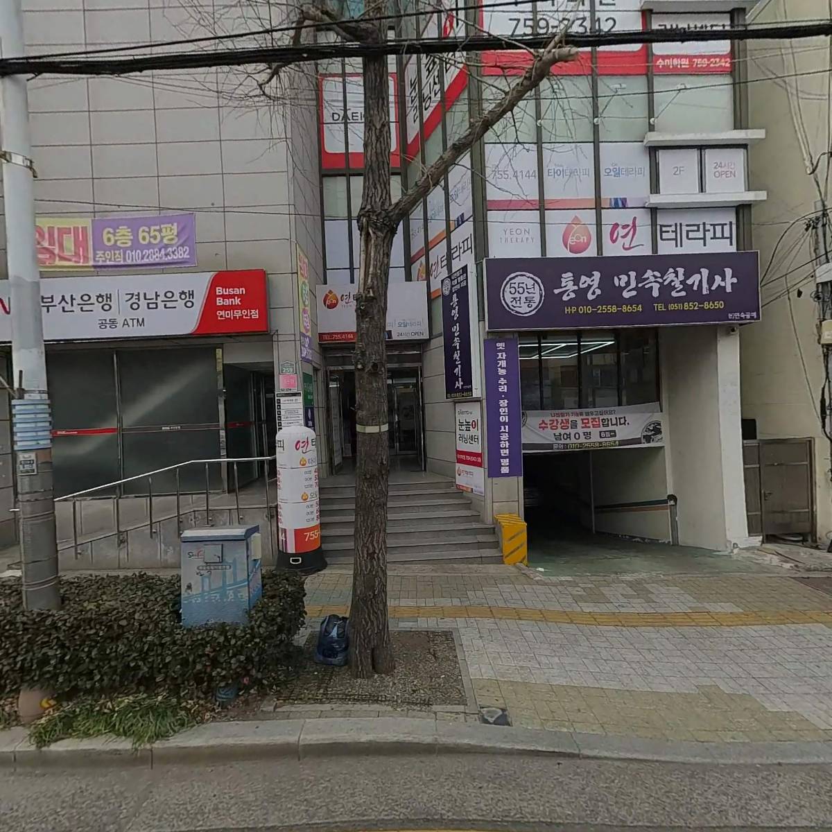 표준종합건설(주)