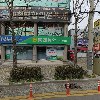 의리