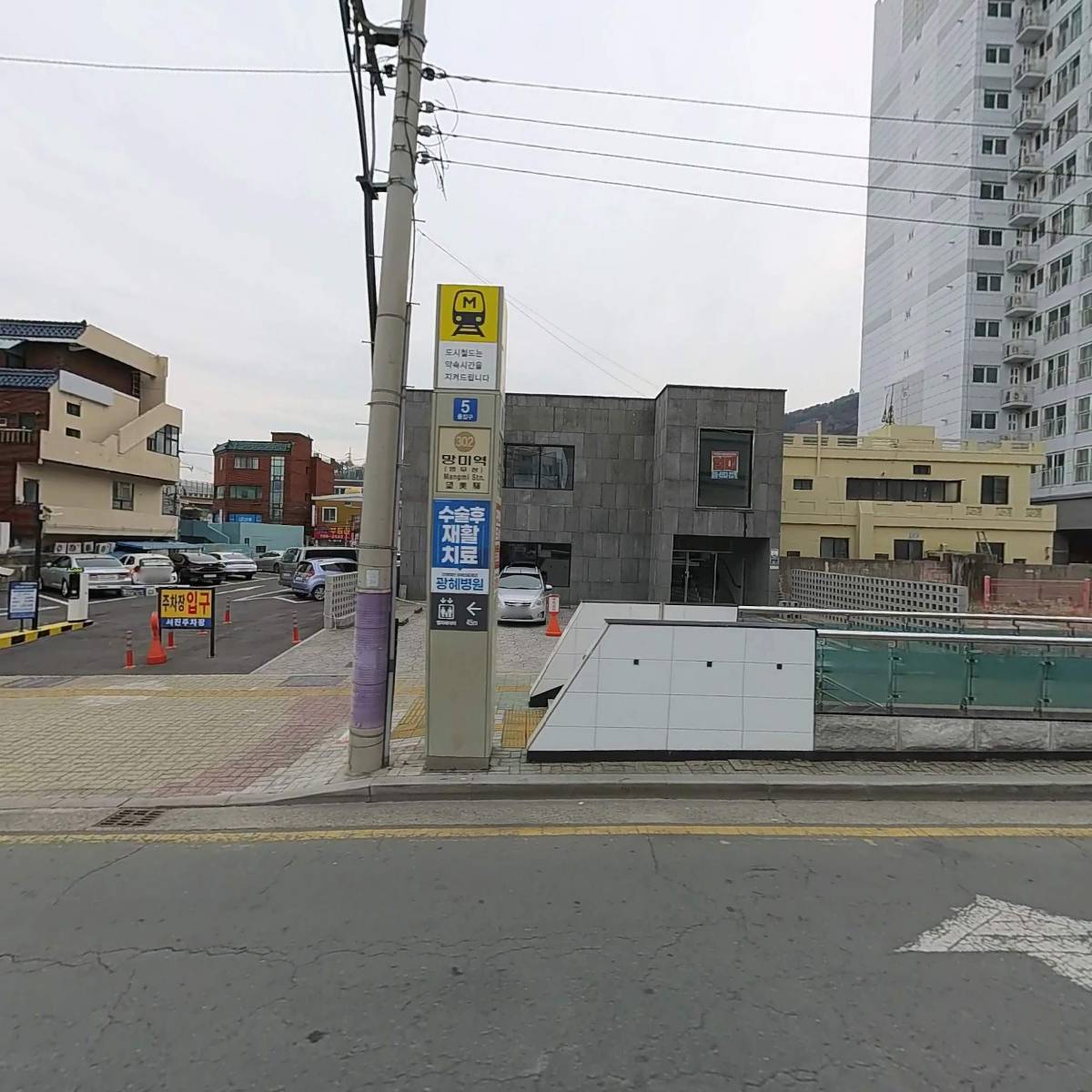 반누리반품닷컴 양산점
