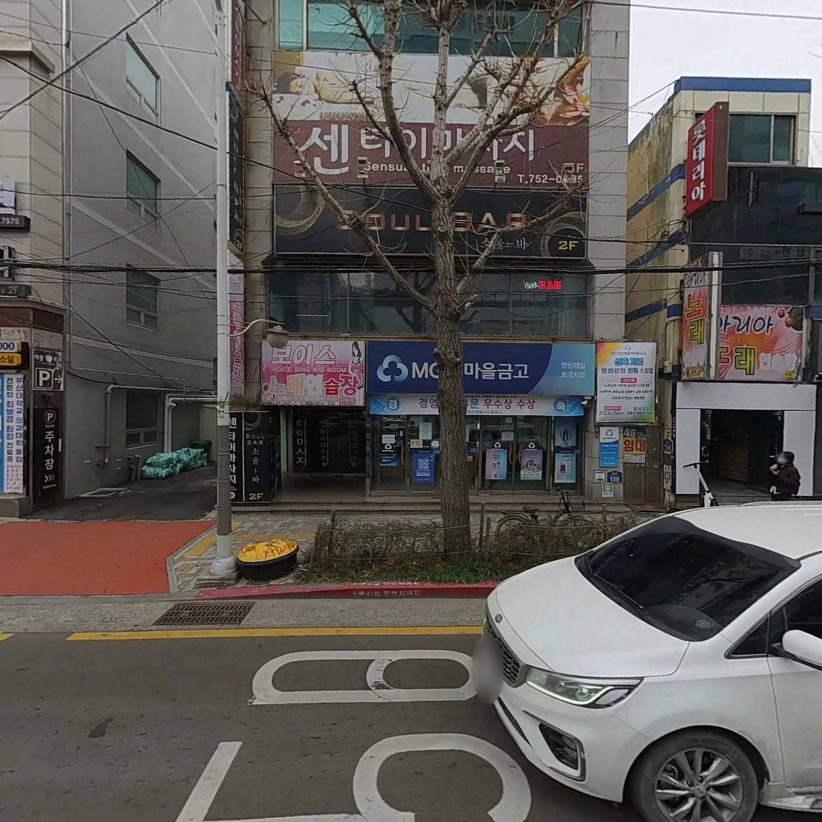 센 홈타이 부산경남출장