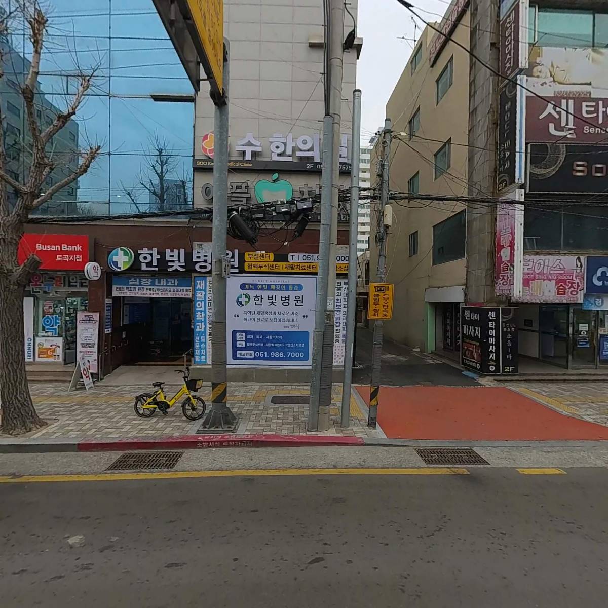 월남쌈The샤브