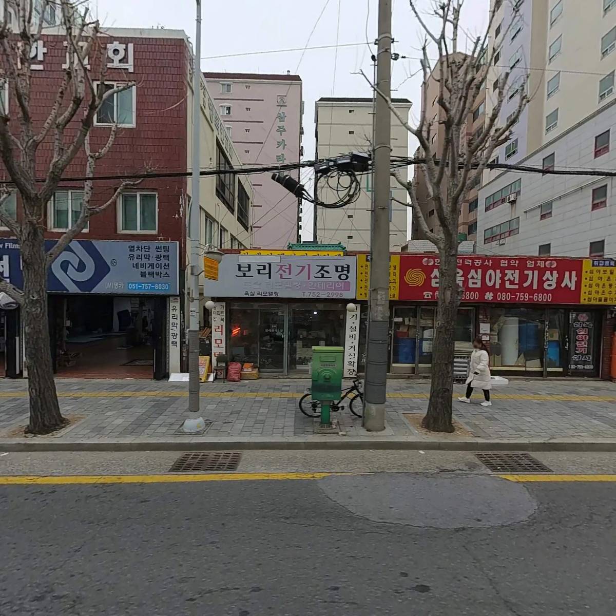 넥스다임 주식회사