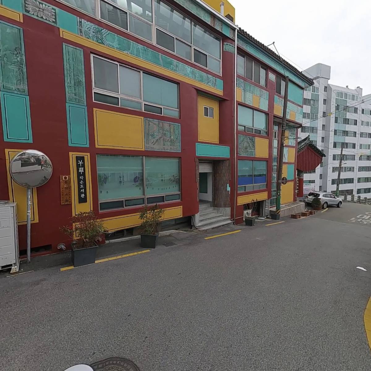 사회복지법인 묘명심_2