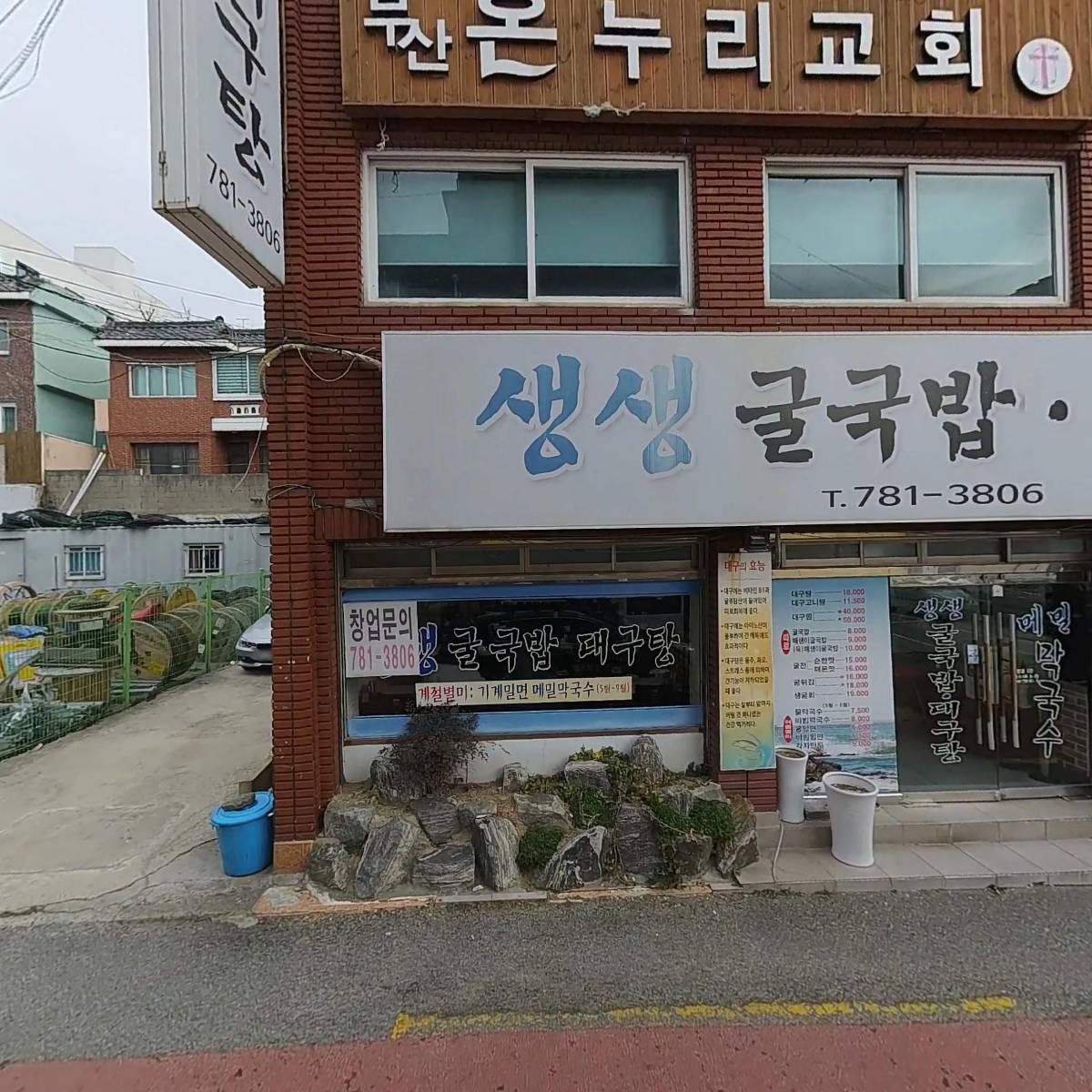 (주) 엔티씨_3